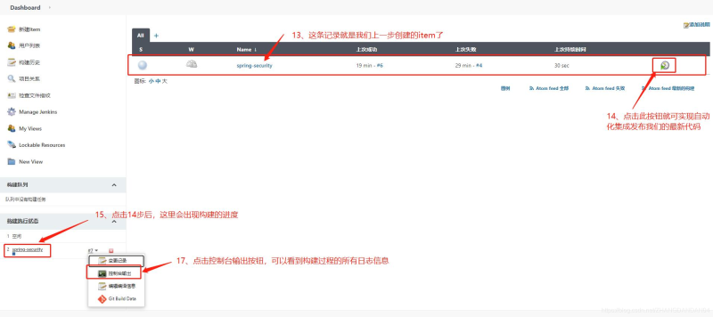 Docker使用Git實現(xiàn)Jenkins發(fā)布、測試項目的詳細流程