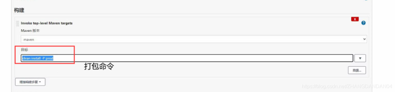 Docker使用Git實現(xiàn)Jenkins發(fā)布、測試項目的詳細流程