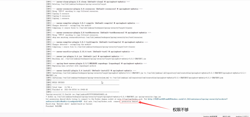 Docker使用Git實現(xiàn)Jenkins發(fā)布、測試項目的詳細流程
