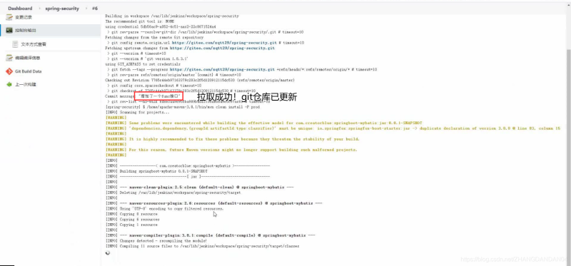 Docker使用Git實現(xiàn)Jenkins發(fā)布、測試項目的詳細流程
