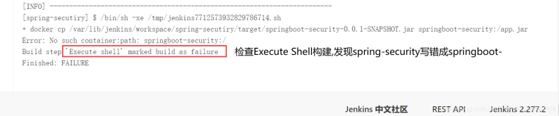 Docker使用Git實現(xiàn)Jenkins發(fā)布、測試項目的詳細流程