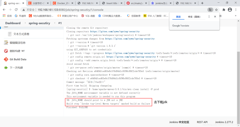 Docker使用Git實現(xiàn)Jenkins發(fā)布、測試項目的詳細流程
