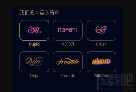 qq幸運字符每天可以抽幾次？qq幸運字符與好友不互動會掉嗎