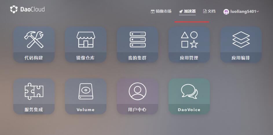 解決docker pull鏡像報錯的問題