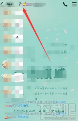 qq幸運字符字母怎么快速點亮？幸運字符點亮方法分享