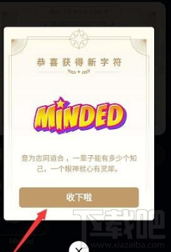 qq幸運字符字母怎么快速點亮？幸運字符點亮方法分享