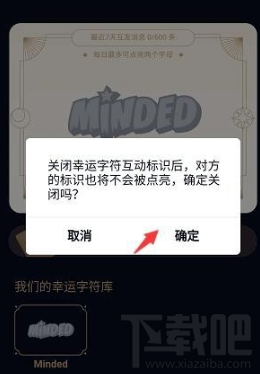 qq幸運字符每天可以抽幾次？qq幸運字符與好友不互動會掉嗎