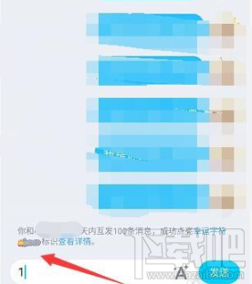 qq幸運字符字母怎么快速點亮？幸運字符點亮方法分享