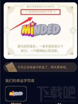 qq幸運字符字母怎么快速點亮？幸運字符點亮方法分享