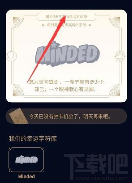 qq幸運字符字母怎么快速點亮？幸運字符點亮方法分享