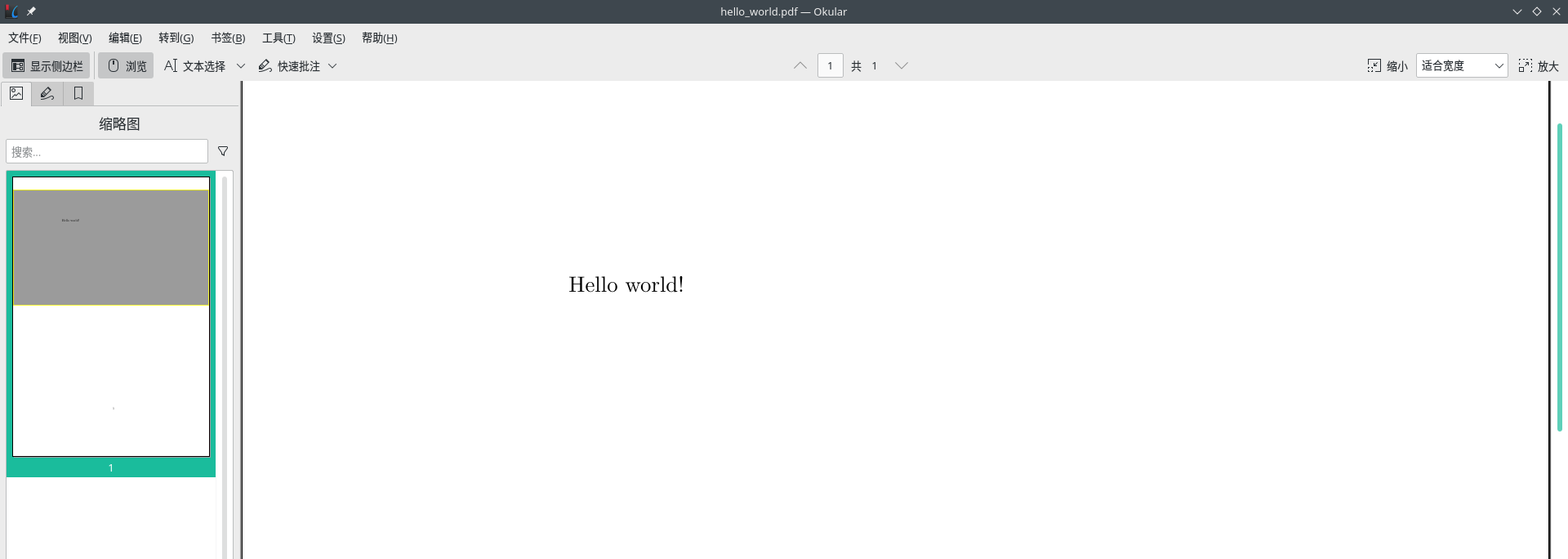 docker的pdflatex環境配置的方法步驟