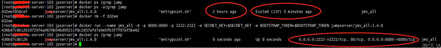 docker添加網橋并設置ip地址范圍操作