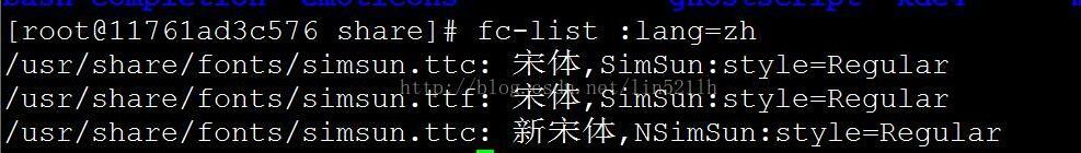 Docker容器不識別宋體等字體的解決方案