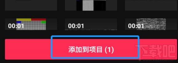剪映app視頻怎么制作金粉和慢動作特效？剪映視頻特效制作方法