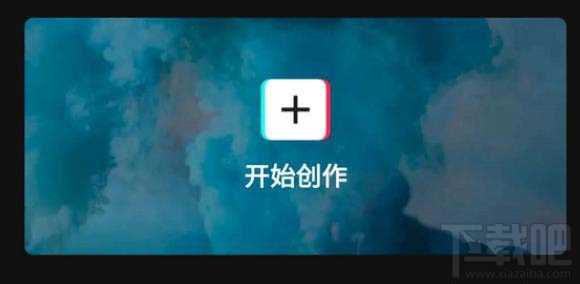 剪映app視頻怎么制作金粉和慢動作特效？剪映視頻特效制作方法