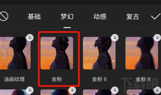 剪映app視頻怎么制作金粉和慢動作特效？剪映視頻特效制作方法
