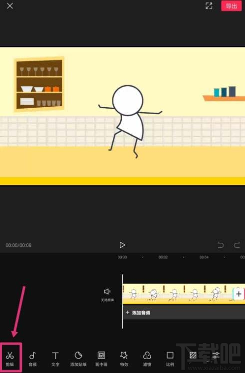 剪映app視頻怎么制作金粉和慢動作特效？剪映視頻特效制作方法