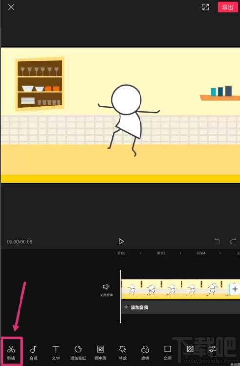 剪映app視頻怎么制作金粉和慢動作特效？剪映視頻特效制作方法