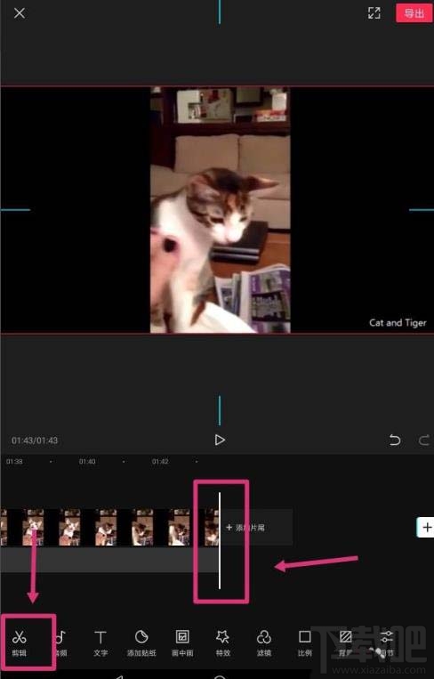 剪映app視頻怎么制作金粉和慢動作特效？剪映視頻特效制作方法