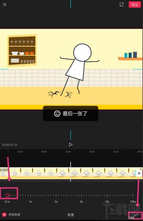 剪映app視頻怎么制作金粉和慢動作特效？剪映視頻特效制作方法