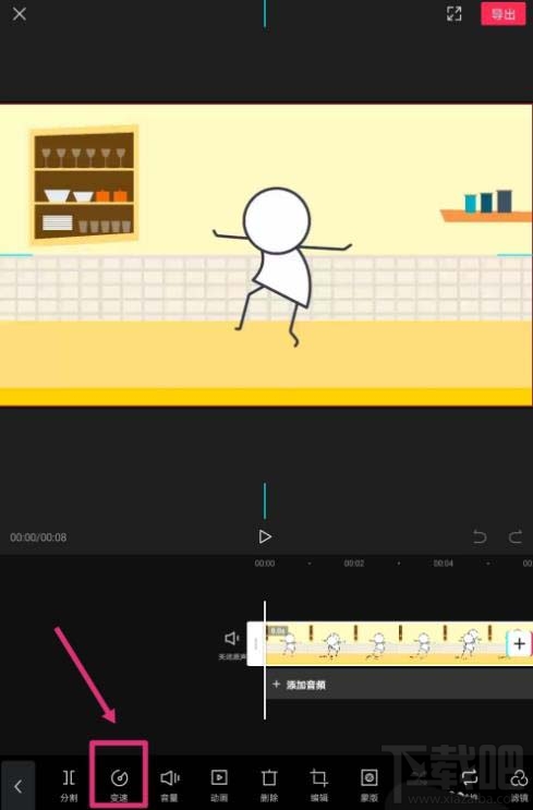 剪映app視頻怎么制作金粉和慢動作特效？剪映視頻特效制作方法