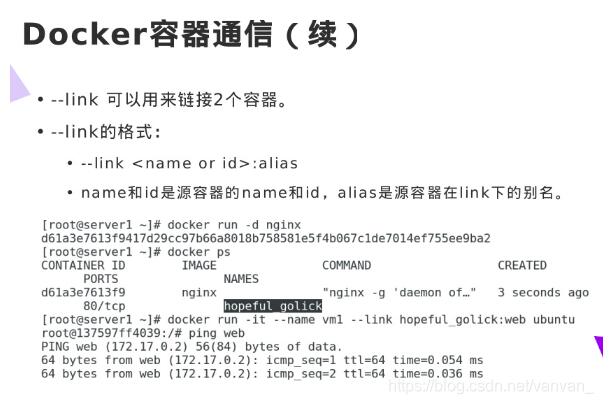Docker容器間通信與外網通信的操作