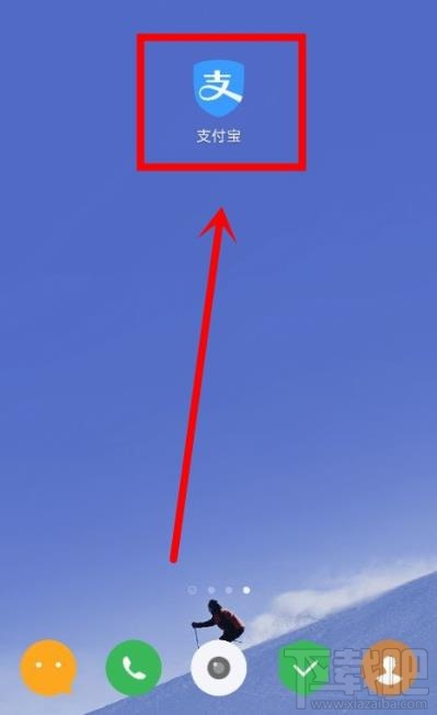 支付寶已收藏小程序怎么移除？支付寶已收藏小程序刪除的方法