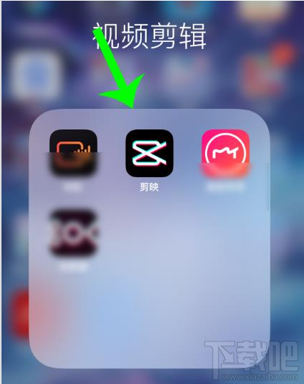 剪映視頻怎么設(shè)置清晰度？剪映視頻分辨率的設(shè)置分方法