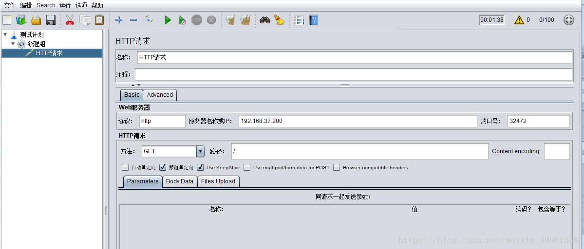 docker 內(nèi)存監(jiān)控與壓測(cè)方式