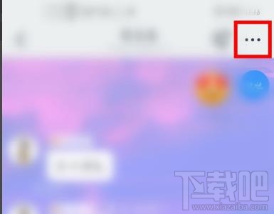 釘釘怎么設置實時翻譯聊天內容？釘釘消息自動翻譯的方法