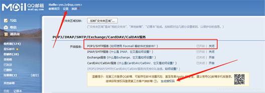 Docker+selenium實(shí)現(xiàn)自動(dòng)化健康報(bào)備的方法
