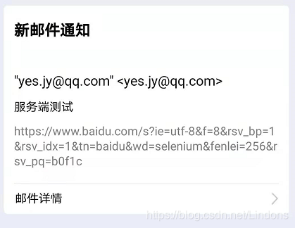 Docker+selenium實(shí)現(xiàn)自動(dòng)化健康報(bào)備的方法
