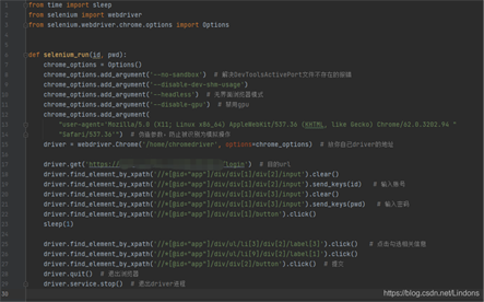 Docker+selenium實(shí)現(xiàn)自動(dòng)化健康報(bào)備的方法