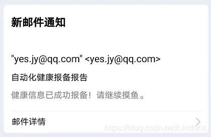 Docker+selenium實(shí)現(xiàn)自動(dòng)化健康報(bào)備的方法