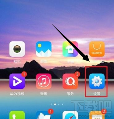 抖音火山版在哪關閉通訊錄權限？抖音火山版關閉通訊錄權限教程