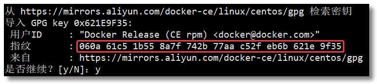 Docker 安裝及配置鏡像加速的實現