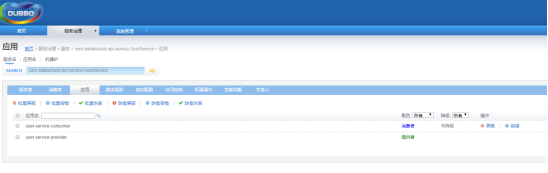 使用docker部署dubbo項目的方法步驟