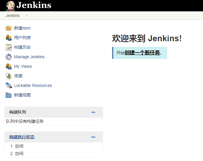 使用Docker 安裝 Jenkins的方法