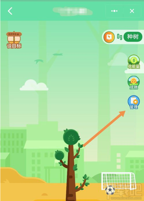 釘釘班級樹怎么取消合種？取消釘釘班級樹教程分享