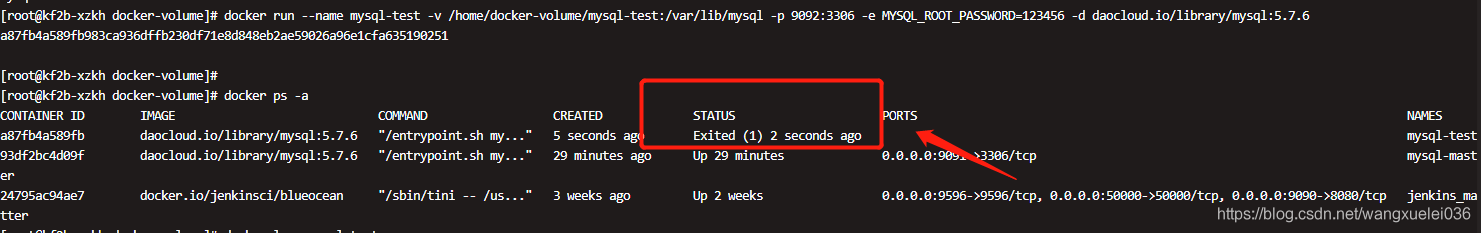 docker 查看容器日志命令的實現