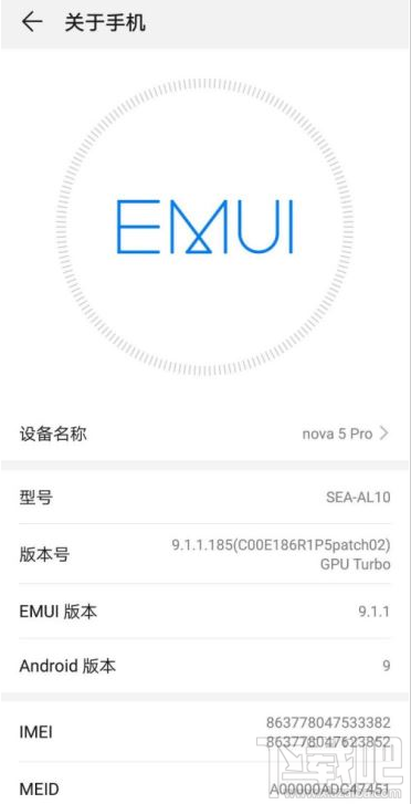 華為手機如何關閉自動保存抖音賬號密碼？
