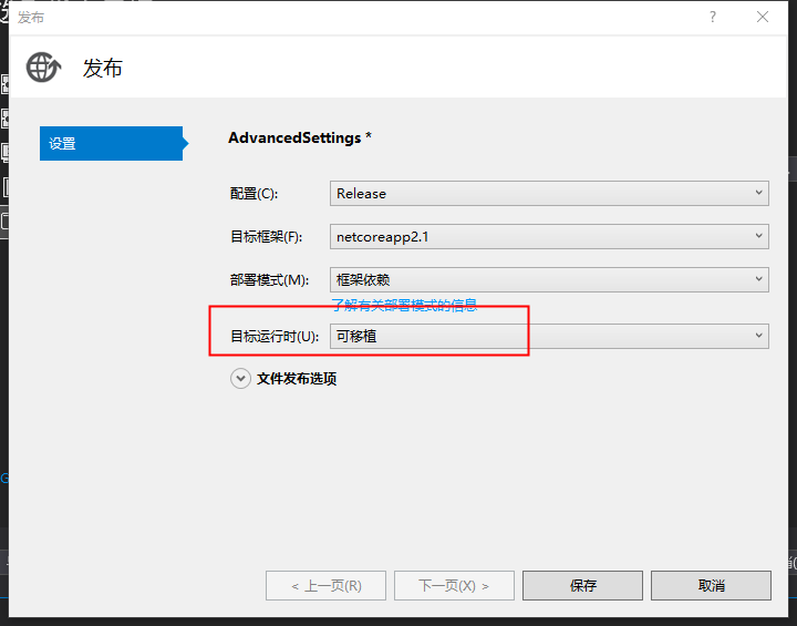 Docker安裝部署Net Core實現(xiàn)過程解析