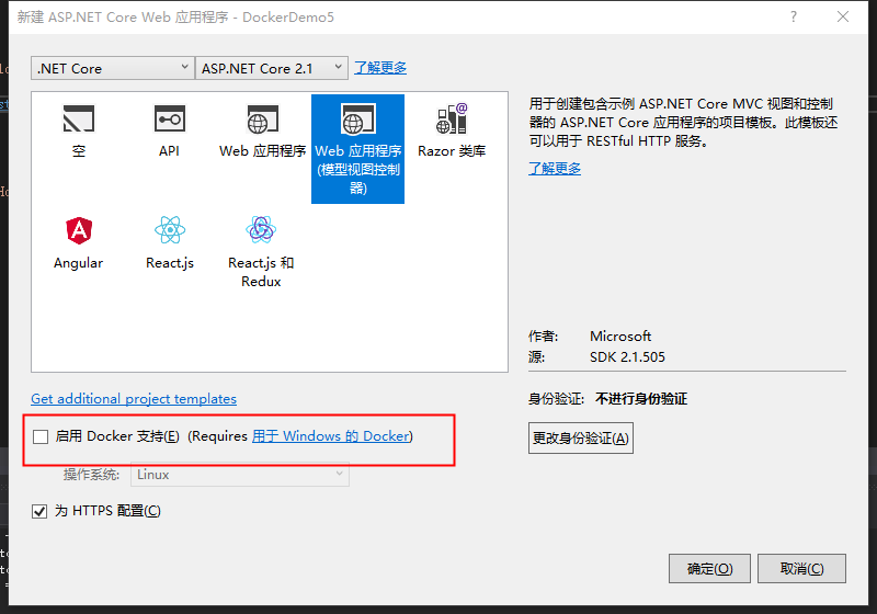 Docker安裝部署Net Core實現(xiàn)過程解析