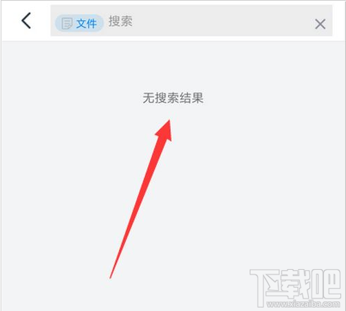 釘釘收藏的選項在哪？釘釘打開收藏教程