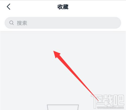 釘釘收藏的選項在哪？釘釘打開收藏教程