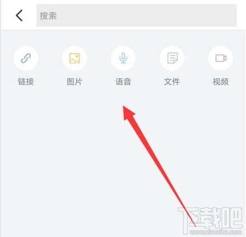 釘釘收藏的選項在哪？釘釘打開收藏教程