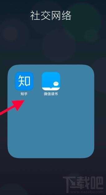 知乎app在哪開啟暗黑模式？知乎夜間模式的玩法