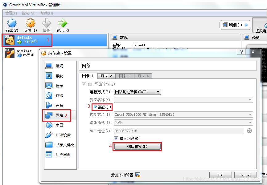 解決Docker中的error during connect異常情況