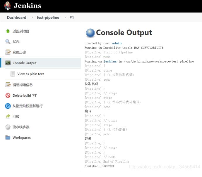 Docker Gitlab+Jenkins+Harbor構建持久化平臺操作