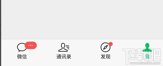 微信在哪查詢2020年放假安排？微信查詢五一假期放幾天的技巧